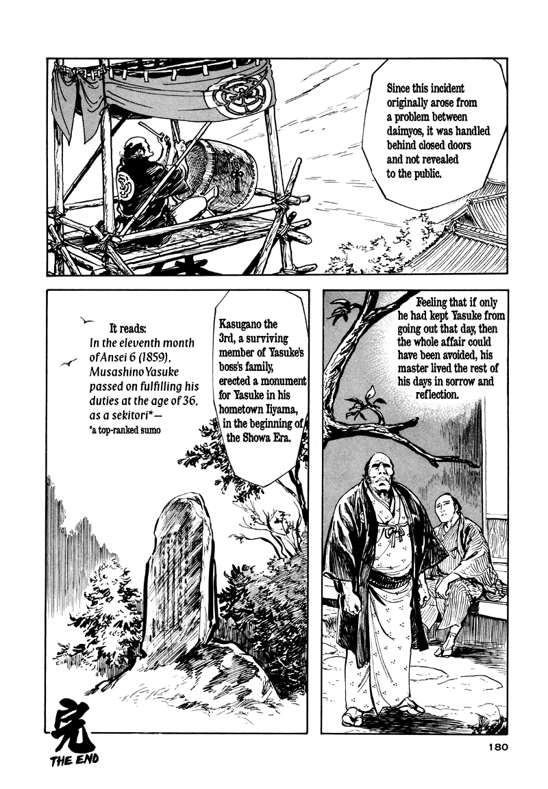 Daichi Gokujou Chi Dairuma Rikishi chapter 6 - page 30