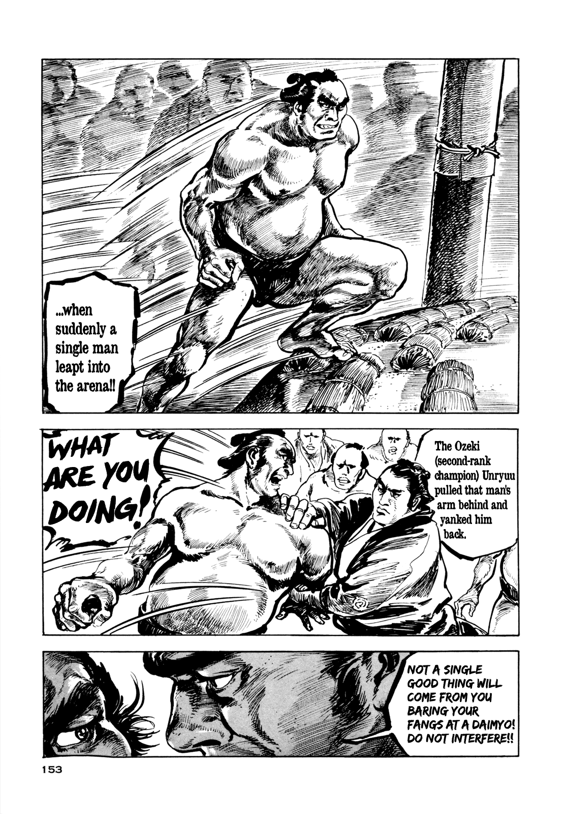 Daichi Gokujou Chi Dairuma Rikishi chapter 6 - page 4
