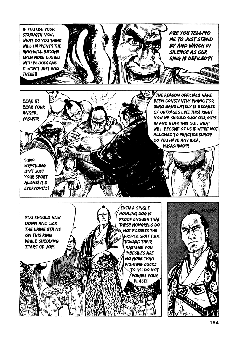 Daichi Gokujou Chi Dairuma Rikishi chapter 6 - page 5