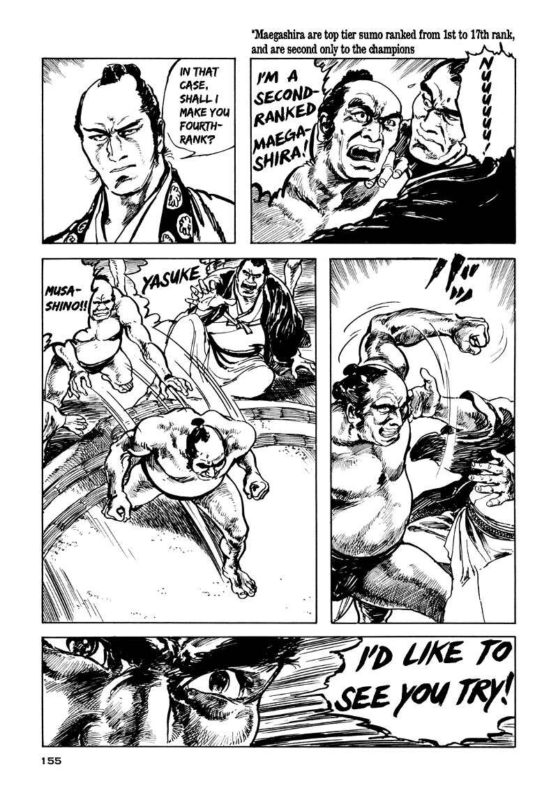 Daichi Gokujou Chi Dairuma Rikishi chapter 6 - page 6