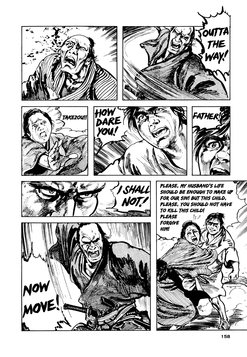 Daichi Gokujou Chi Dairuma Rikishi chapter 6 - page 9