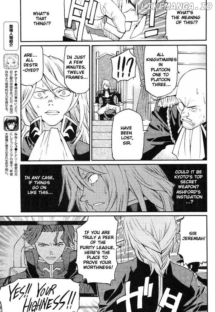 Code Geass: Nightmare of Nunnally chapter 2 - page 8