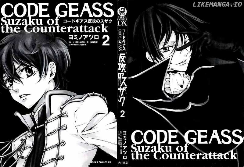 Code Geass: Suzaku of the Counterattack chapter 4 - page 4