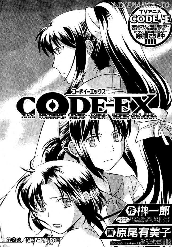 Code-Ex chapter 2 - page 1