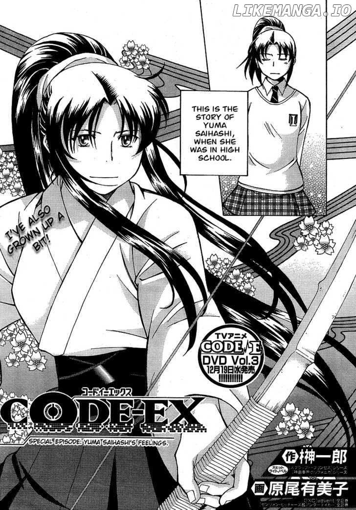 Code-Ex chapter 2.5 - page 2