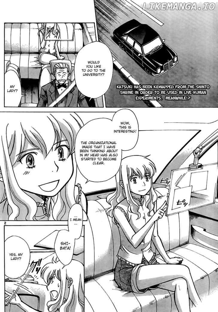 Code-Ex chapter 7 - page 2