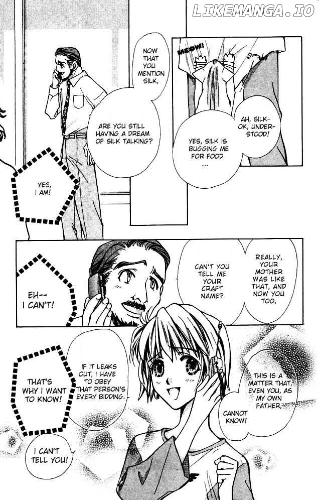 Cosmo Na Bokura! chapter 1.1 - page 17