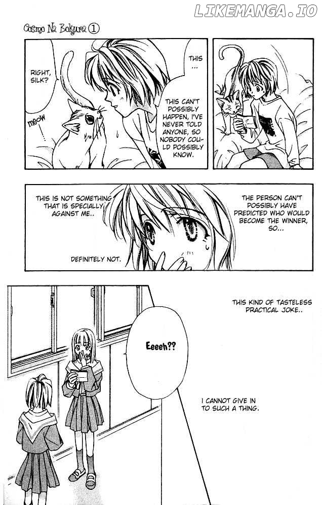 Cosmo Na Bokura! chapter 1.2 - page 13