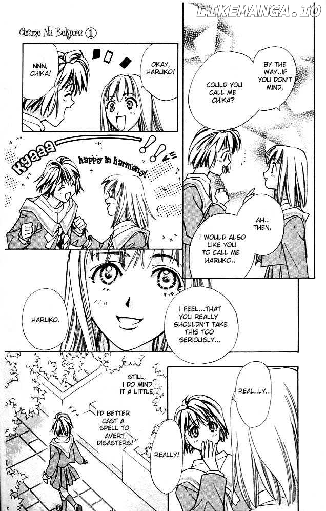 Cosmo Na Bokura! chapter 1.2 - page 15
