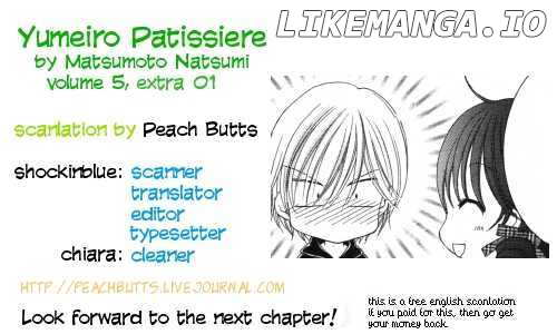 Yumeiro Patissiere chapter 17.1 - page 1