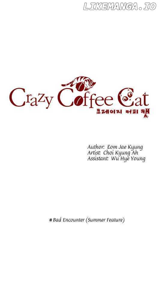 Crazy Coffee Cat chapter 11 - page 2