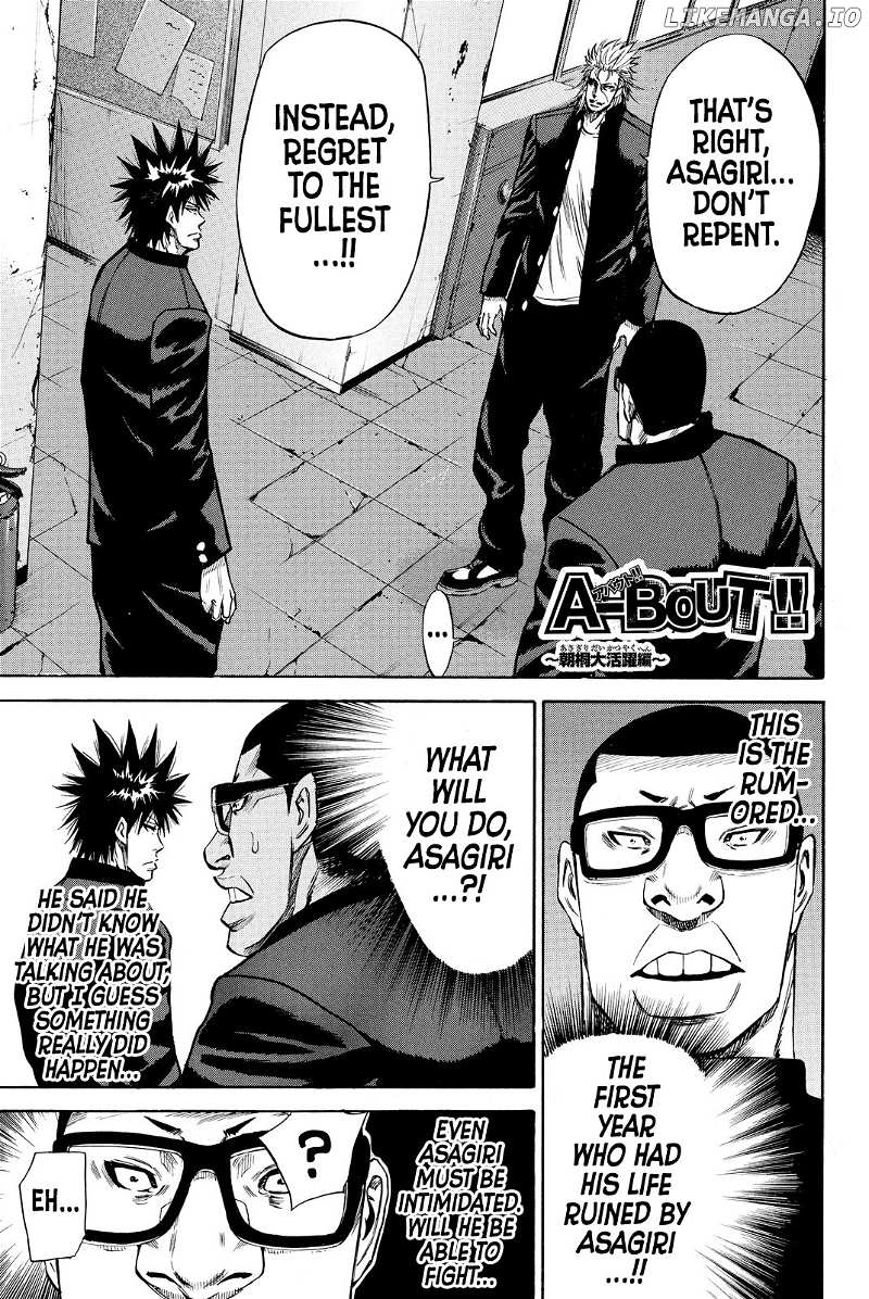 A-Bout!! - Asagiri Daikatsuyaku Hen chapter 4 - page 1
