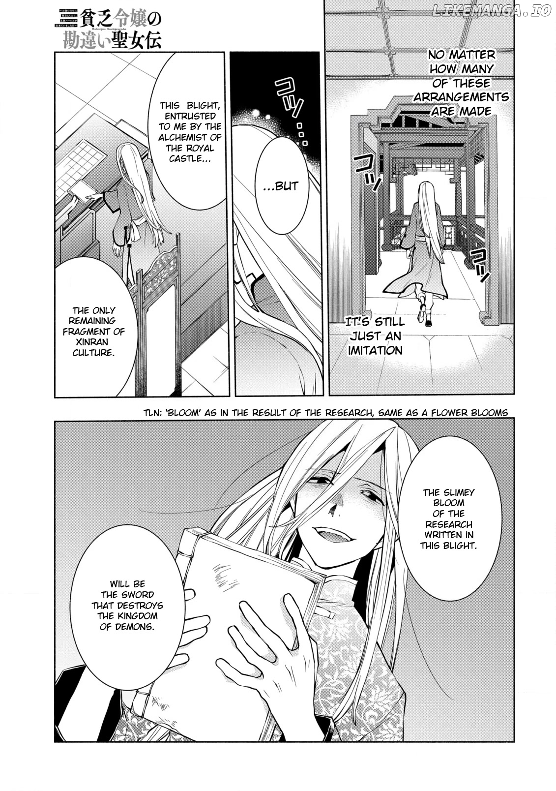 Binbou Reijou no Kanchigai Seijo Den chapter 12 - page 7