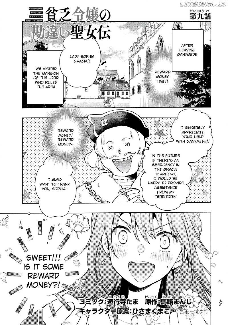 Binbou Reijou no Kanchigai Seijo Den chapter 9 - page 2
