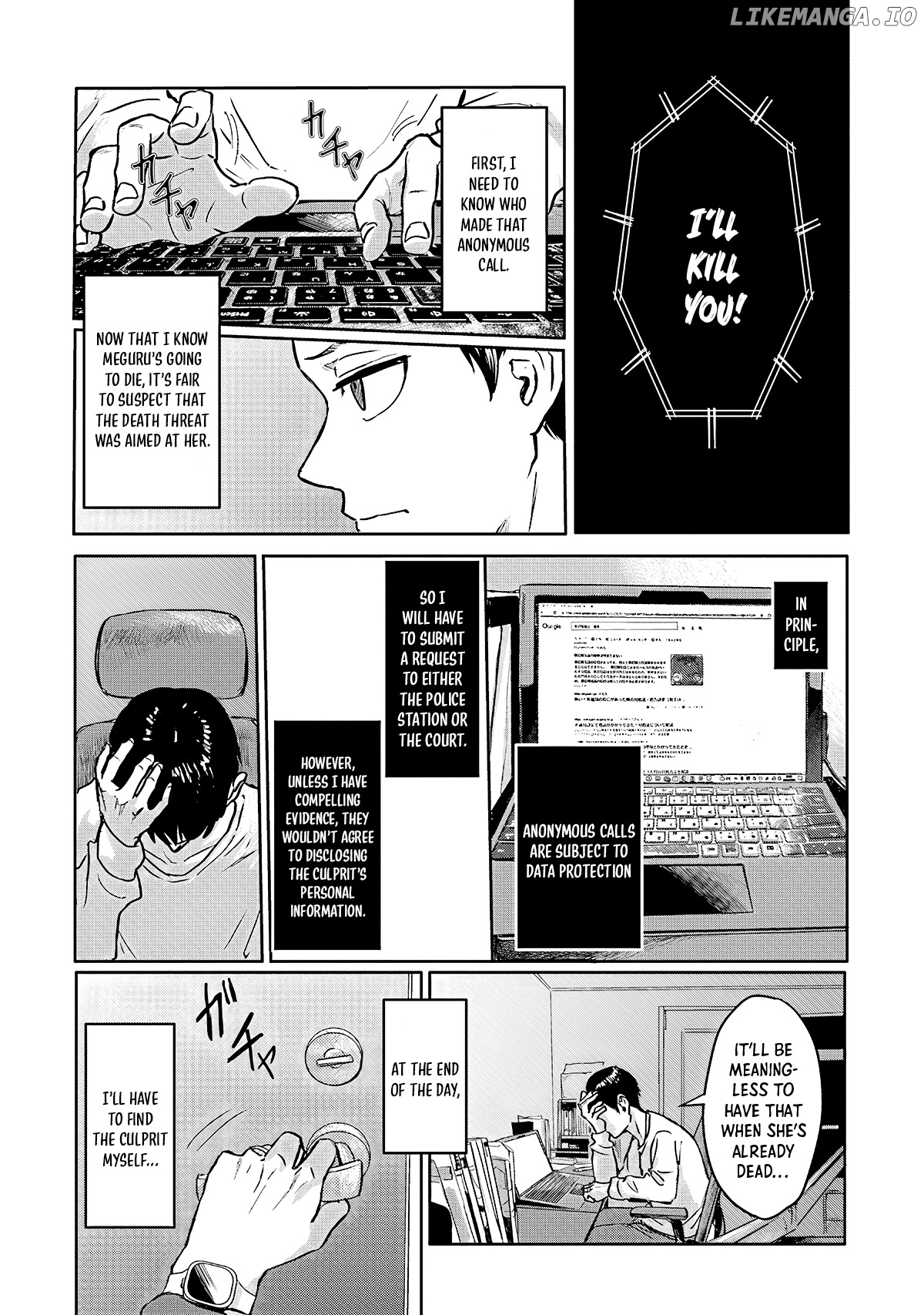 Meguru Mirai chapter 2 - page 14