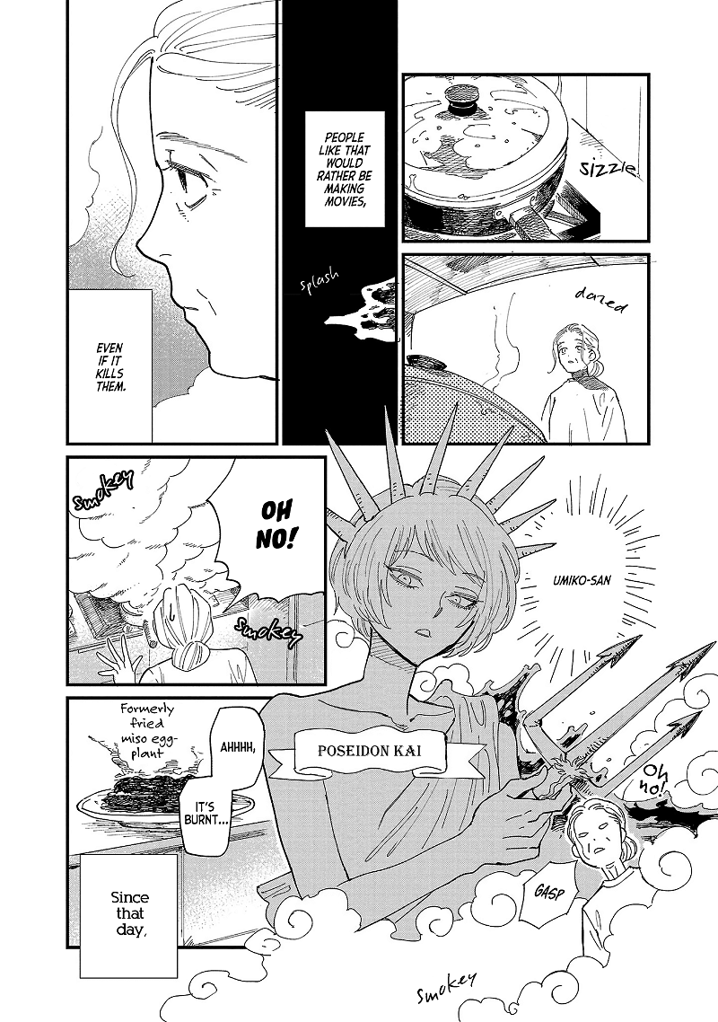 Umi Ga Hashiru End Roll chapter 2 - page 2