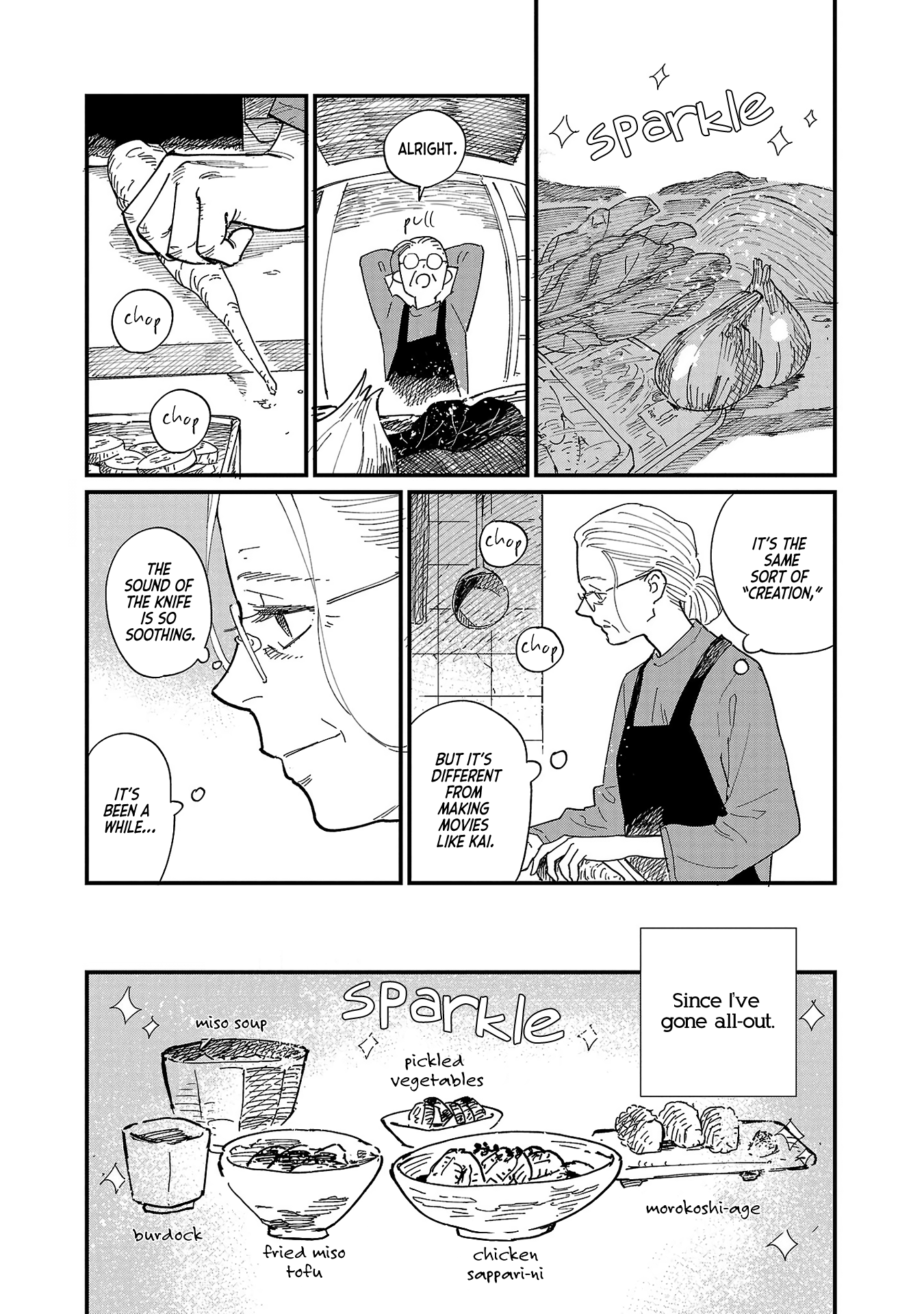 Umi Ga Hashiru End Roll chapter 2 - page 22