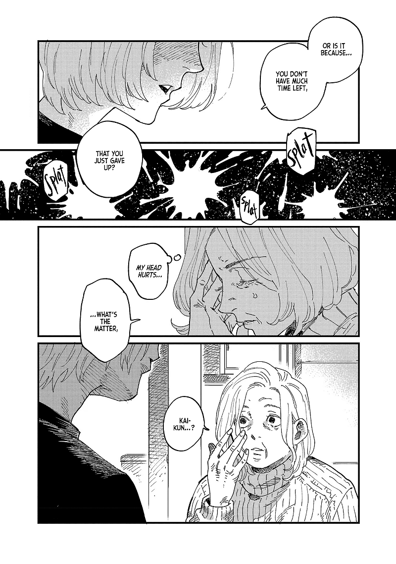 Umi Ga Hashiru End Roll chapter 4 - page 27