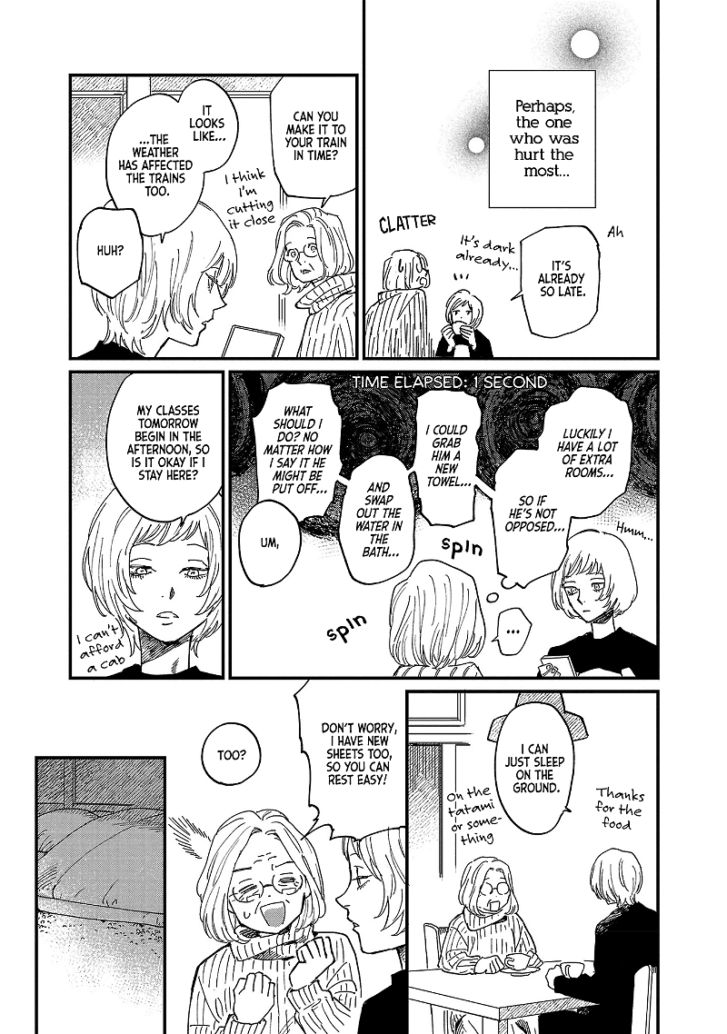 Umi Ga Hashiru End Roll chapter 5 - page 17