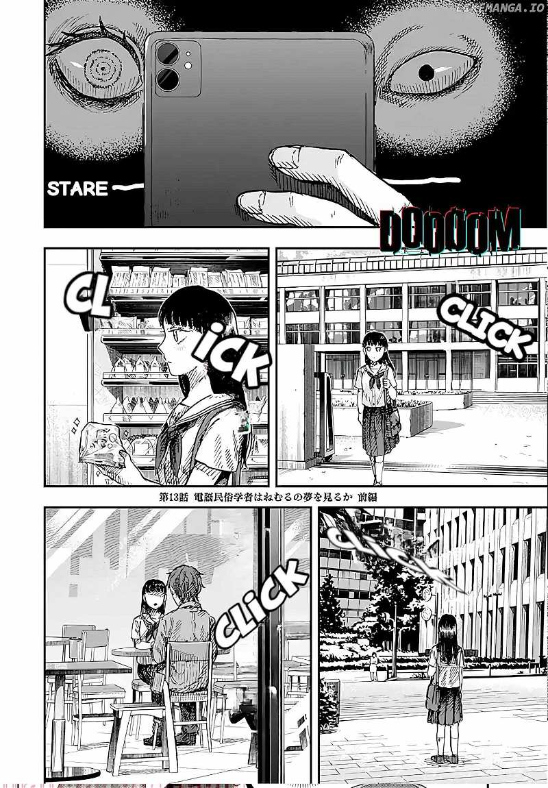 DOOOOM! chapter 13.1 - page 1