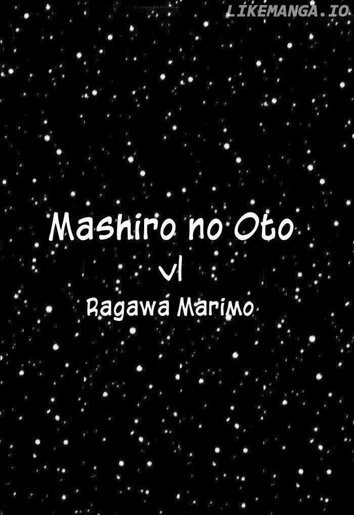 Mashiro No Oto chapter 0.1 - page 4