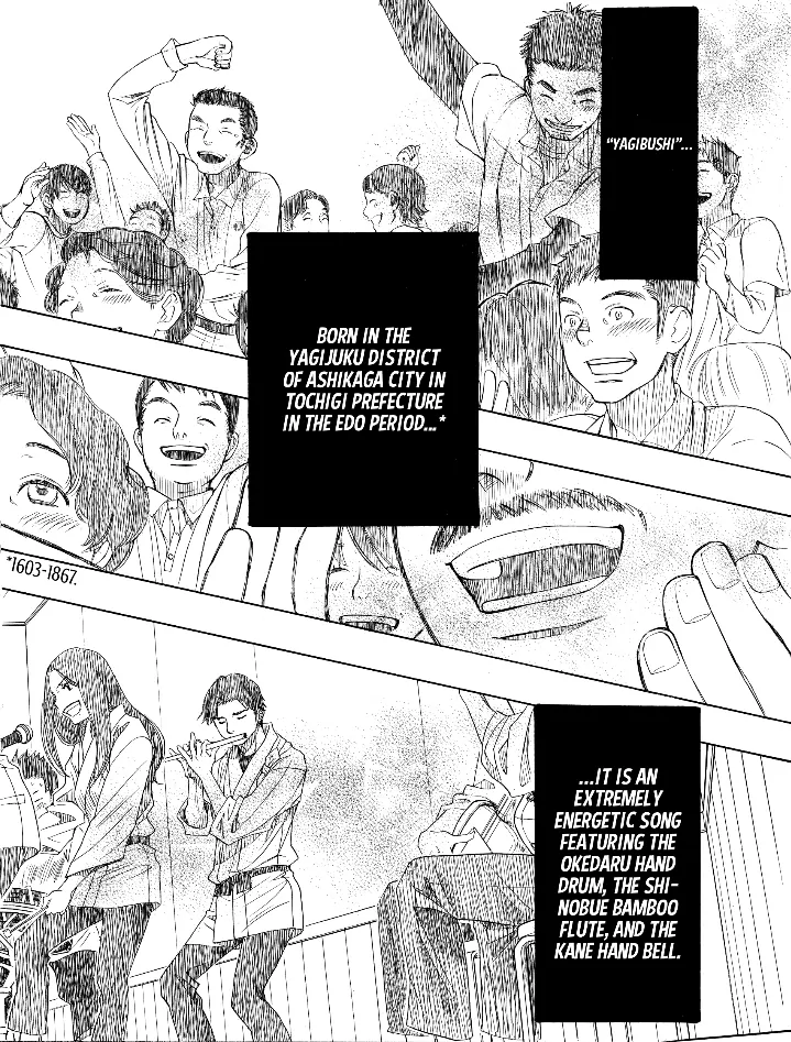 Mashiro No Oto chapter 32 - page 19