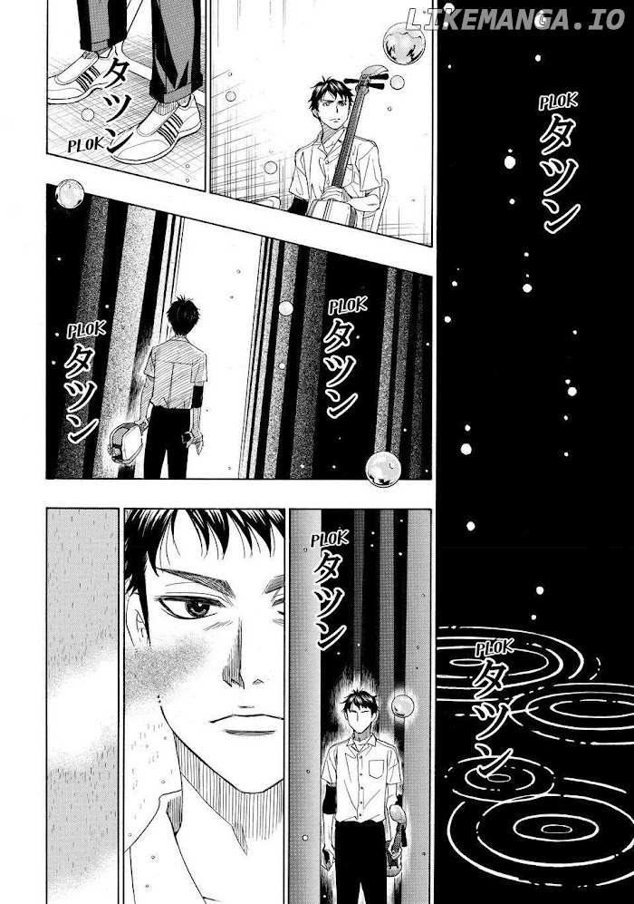 Mashiro No Oto chapter 25 - page 2