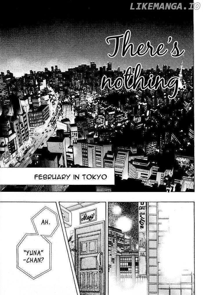 Mashiro No Oto chapter 0.2 - page 12