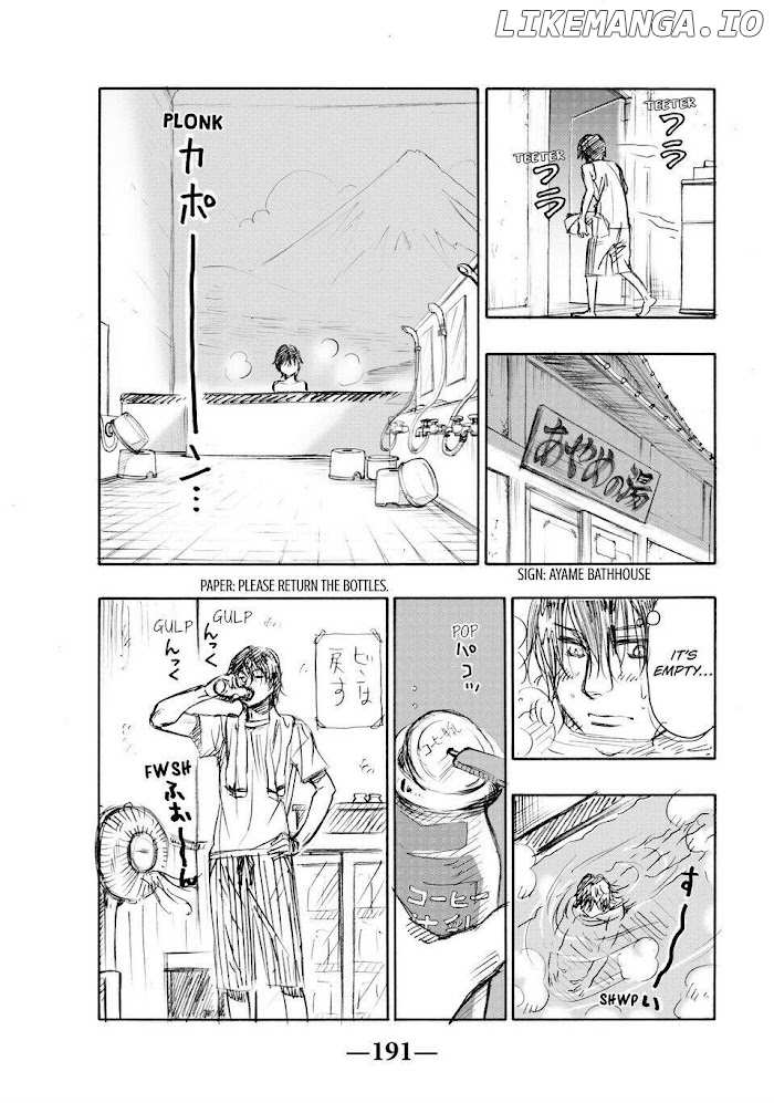Mashiro No Oto chapter 14.5 - page 3
