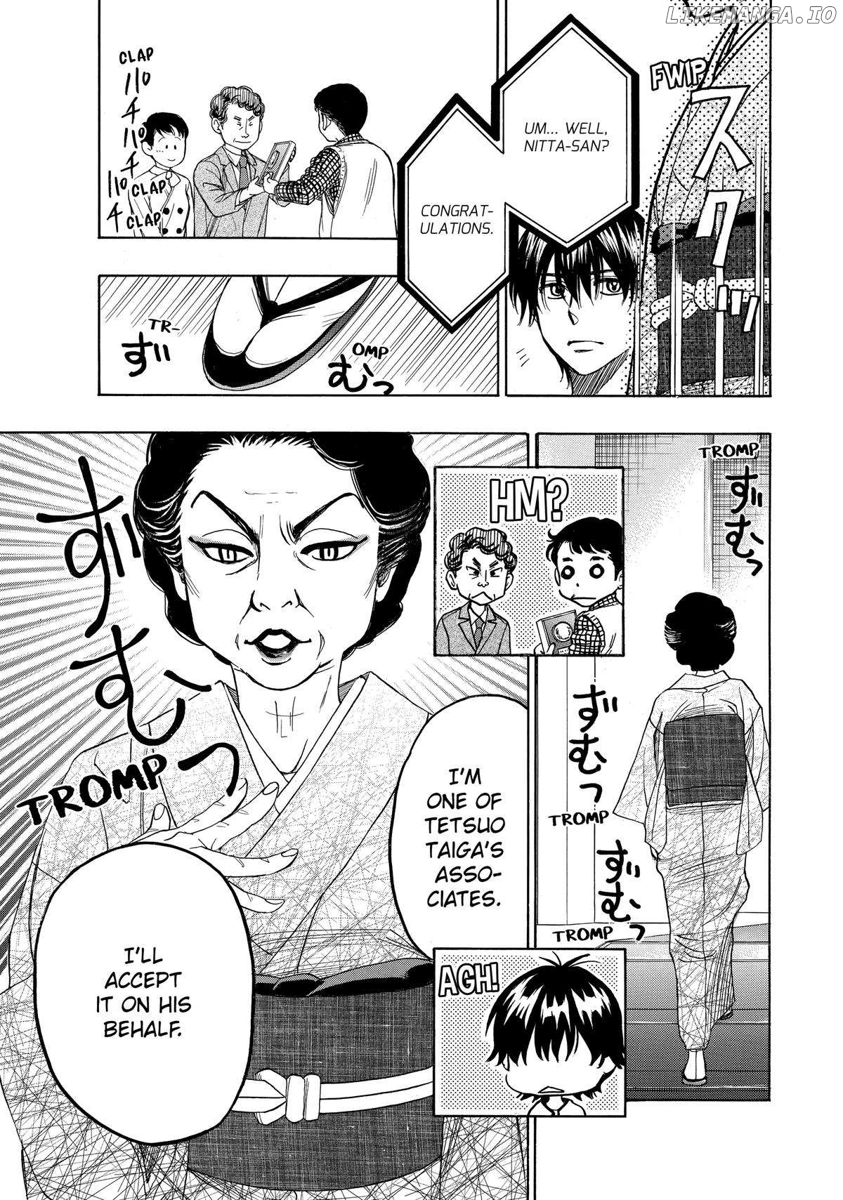 Mashiro No Oto Chapter 49 - page 22