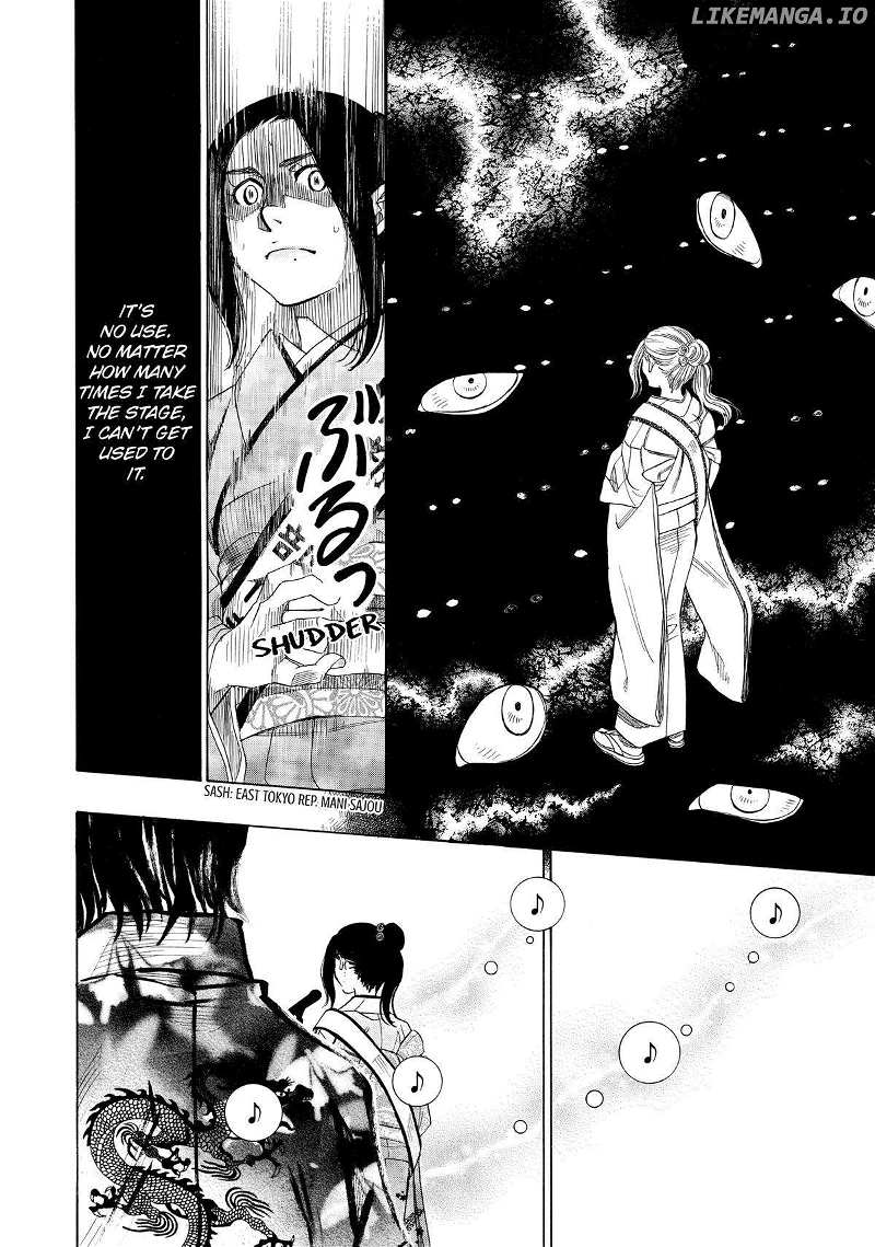 Mashiro No Oto Chapter 41 - page 10