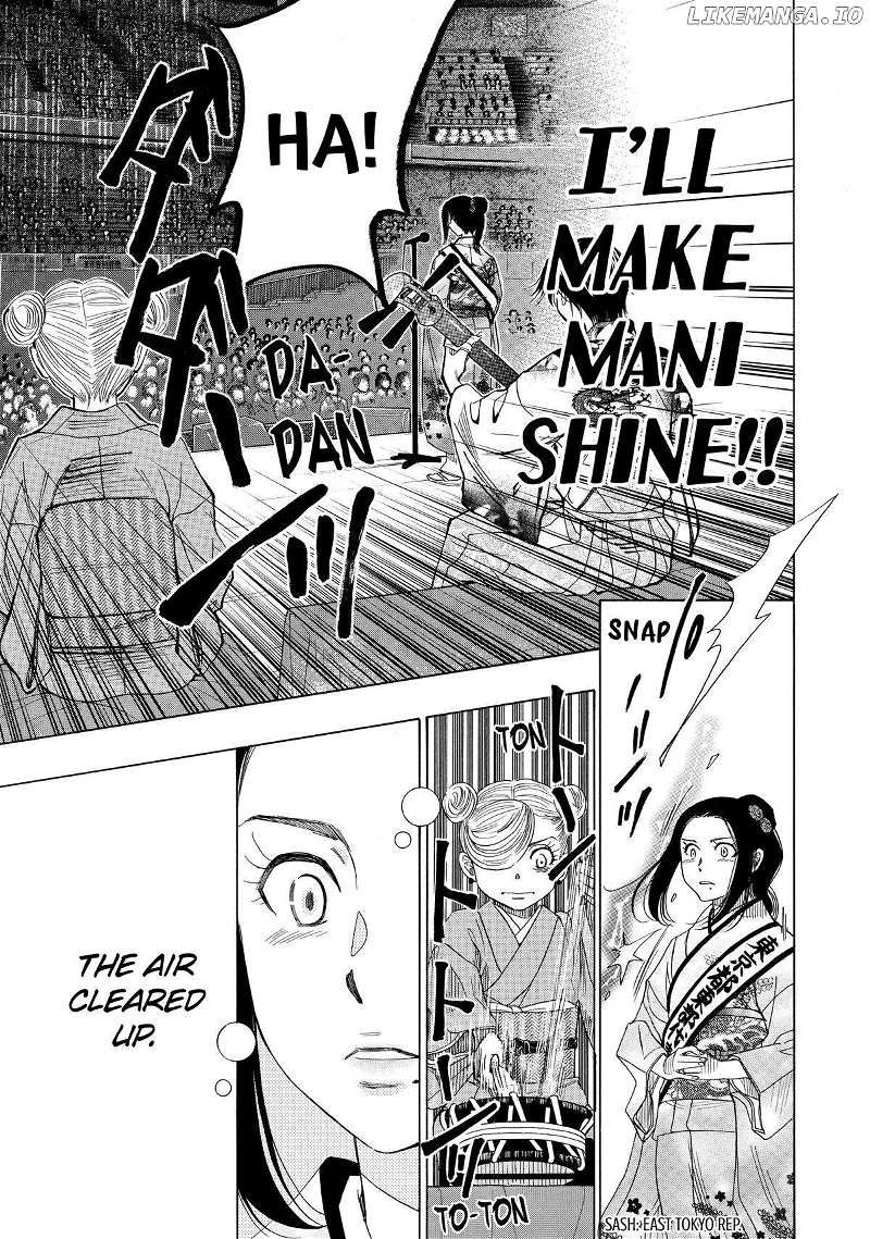 Mashiro No Oto Chapter 41 - page 13