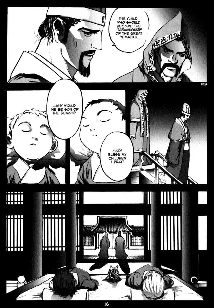 ChunChu chapter 1 - page 16