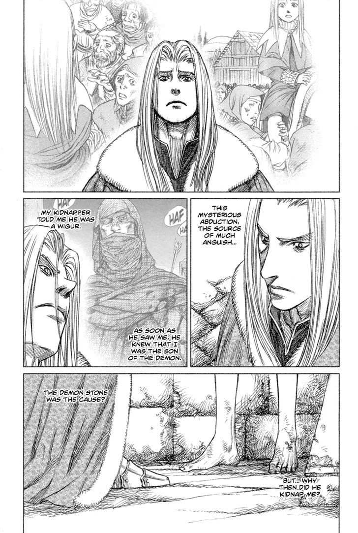 ChunChu chapter 45 - page 6