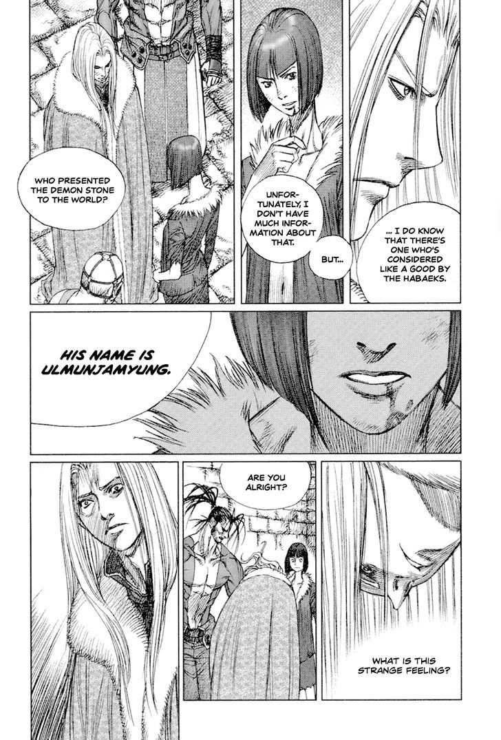 ChunChu chapter 45 - page 7