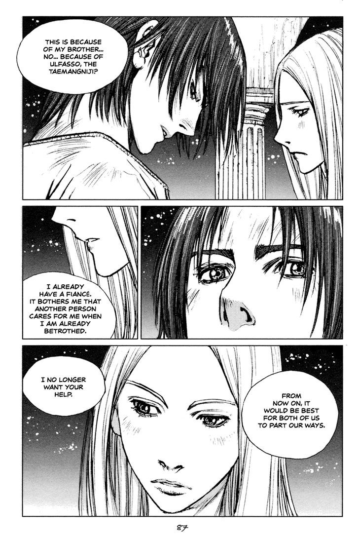 ChunChu chapter 48 - page 3