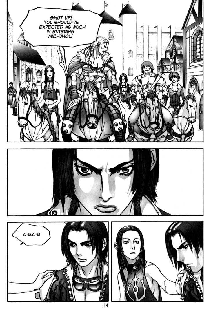 ChunChu chapter 5 - page 2