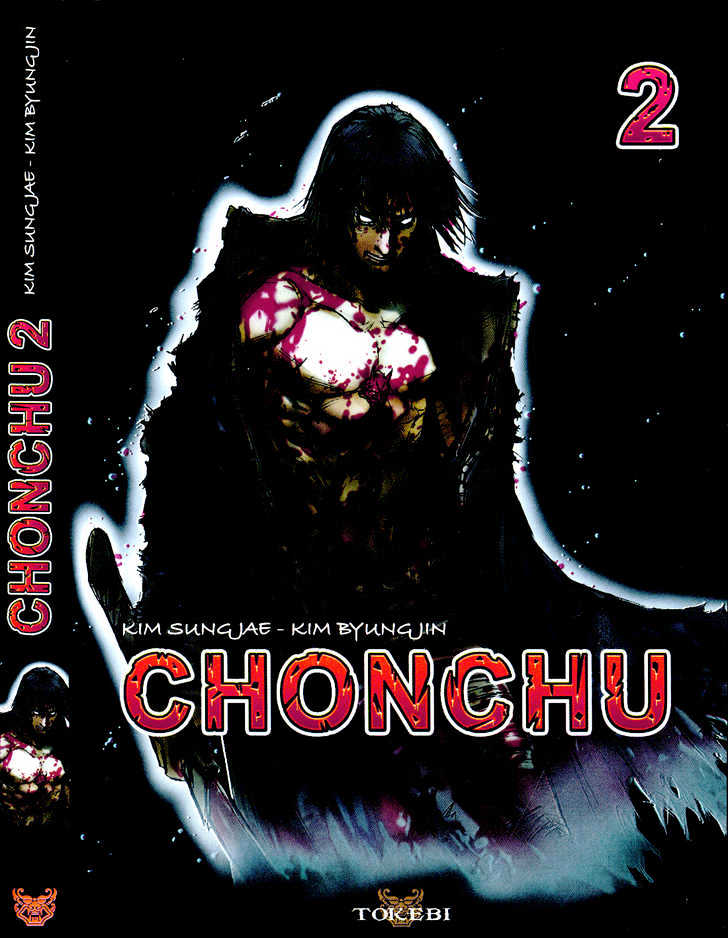 ChunChu chapter 7 - page 1