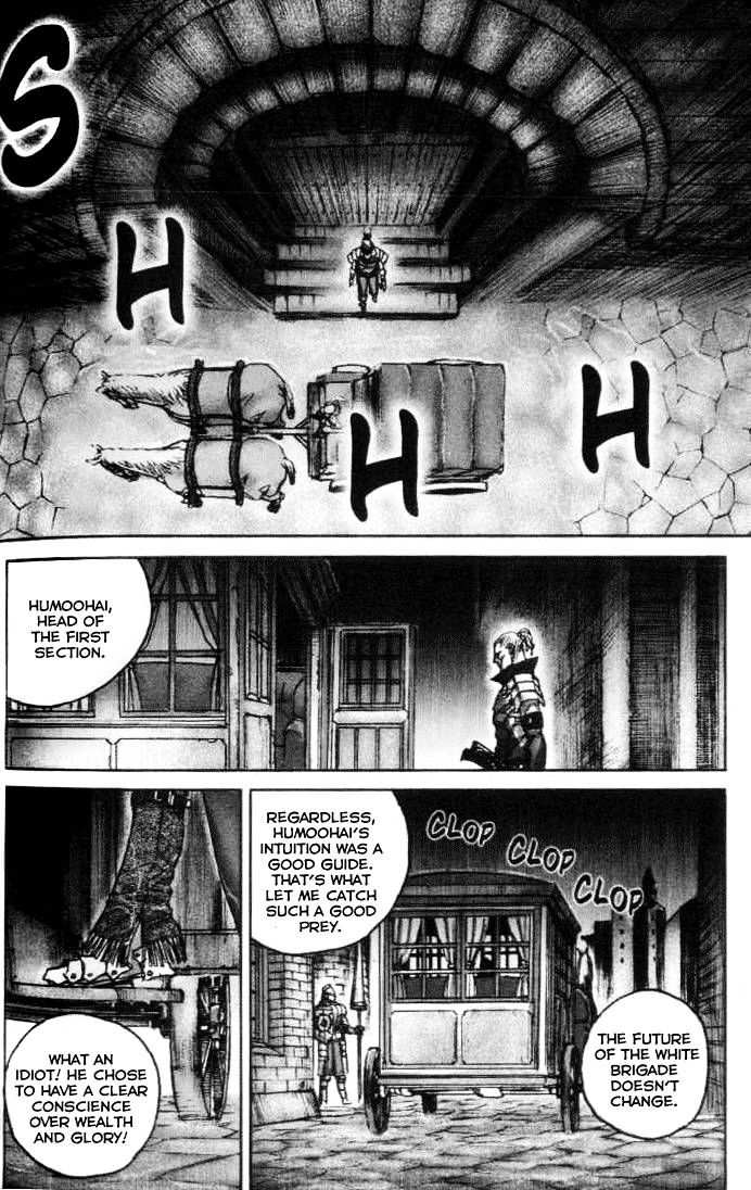 ChunChu chapter 22 - page 17