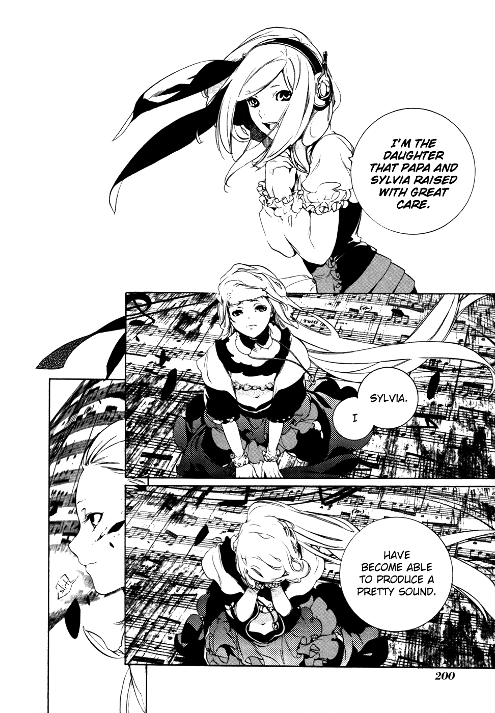 Chouritsu Houmuru Zyklus;Code chapter 21 - page 22