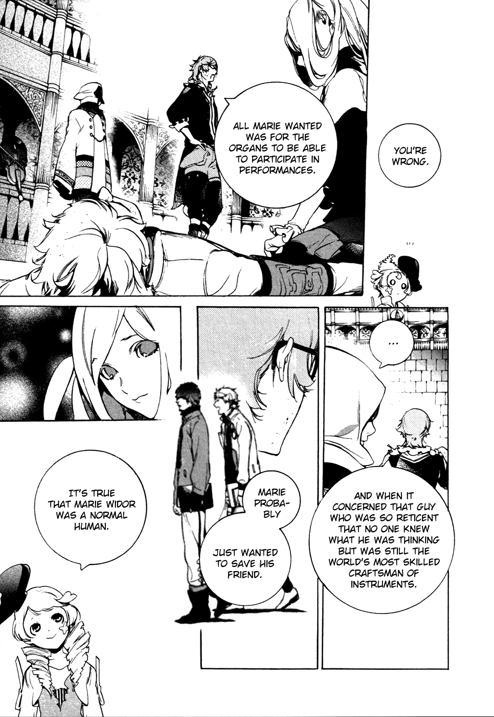 Chouritsu Houmuru Zyklus;Code chapter 20 - page 16