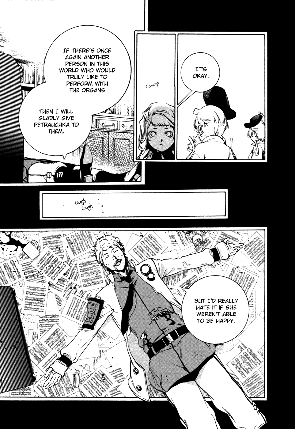 Chouritsu Houmuru Zyklus;Code chapter 20 - page 18