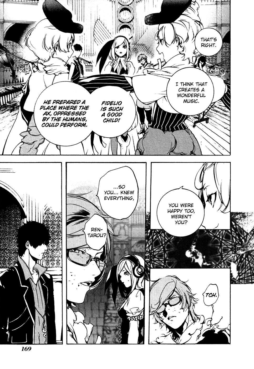 Chouritsu Houmuru Zyklus;Code chapter 20 - page 20