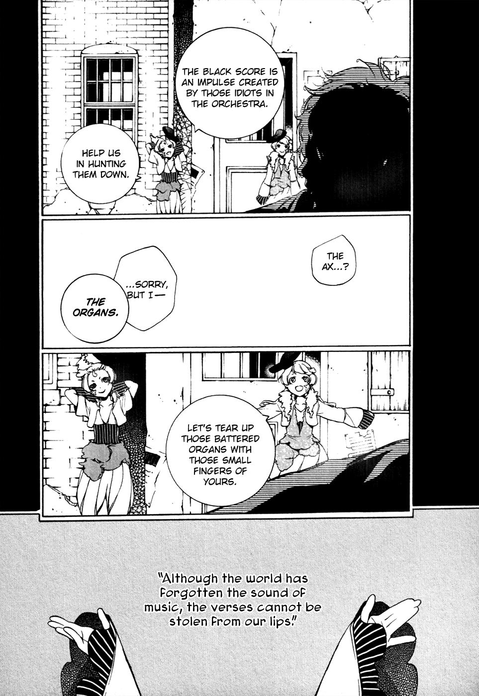 Chouritsu Houmuru Zyklus;Code chapter 20 - page 6