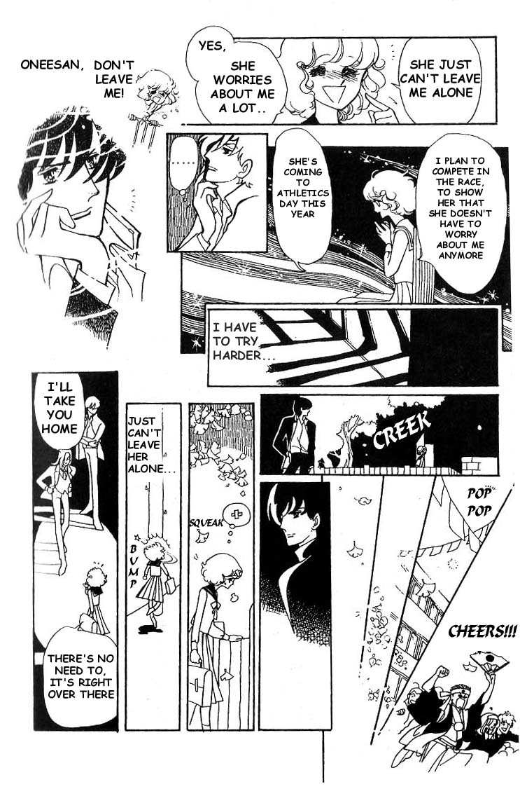 Chizumi and Fujiomi chapter 1 - page 16