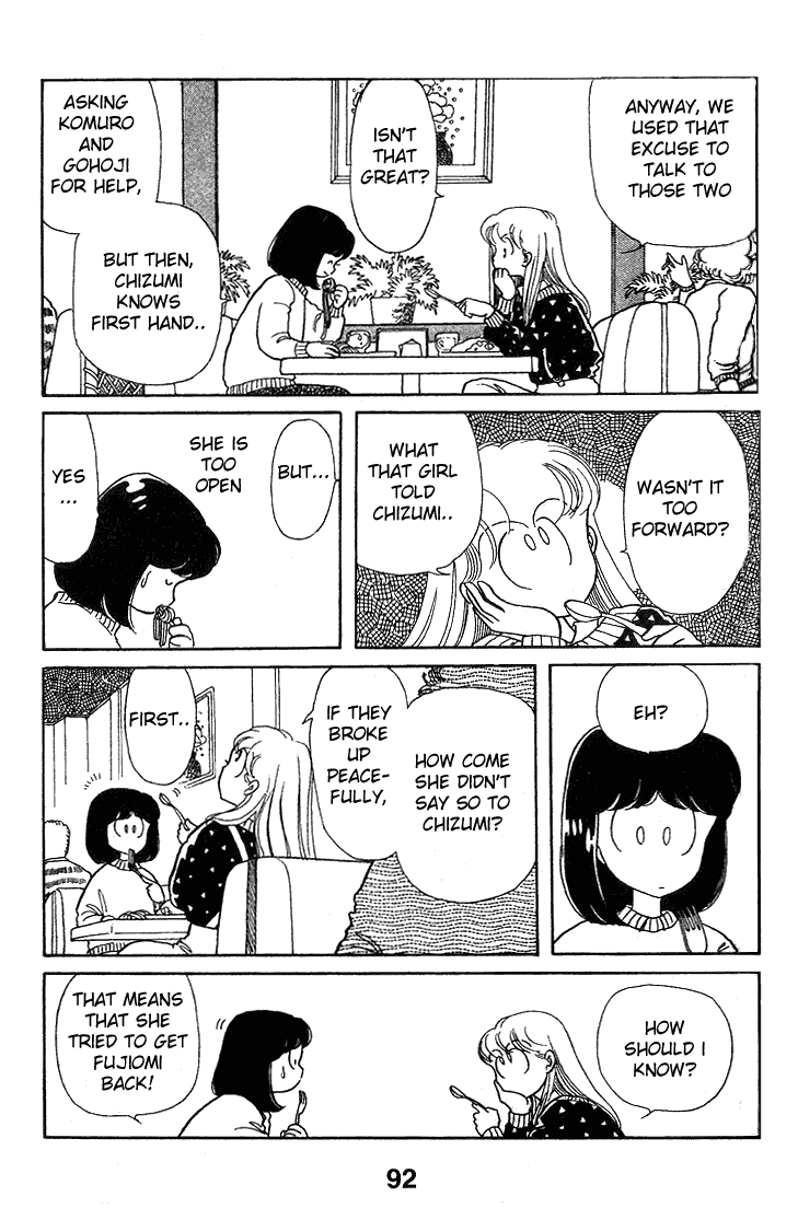 Chizumi and Fujiomi chapter 12 - page 24