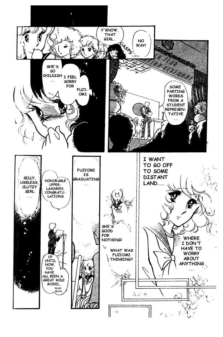 Chizumi and Fujiomi chapter 4 - page 32