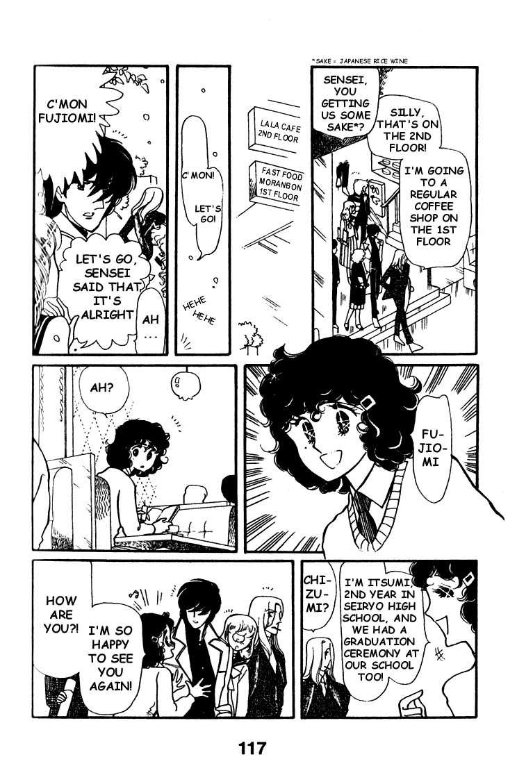 Chizumi and Fujiomi chapter 4 - page 34