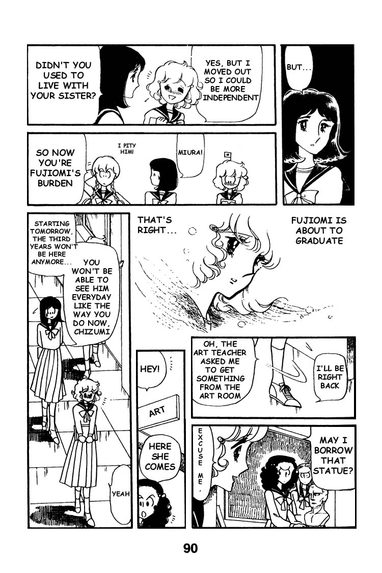Chizumi and Fujiomi chapter 4 - page 7