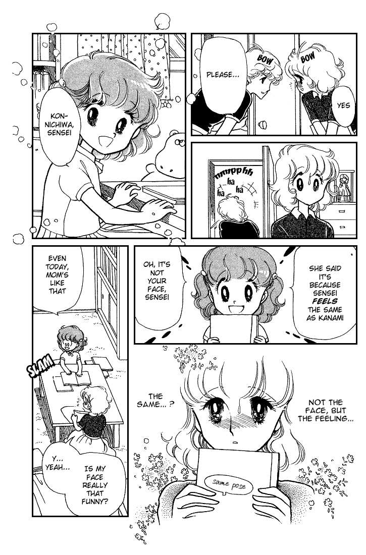 Chizumi and Fujiomi chapter 8 - page 17